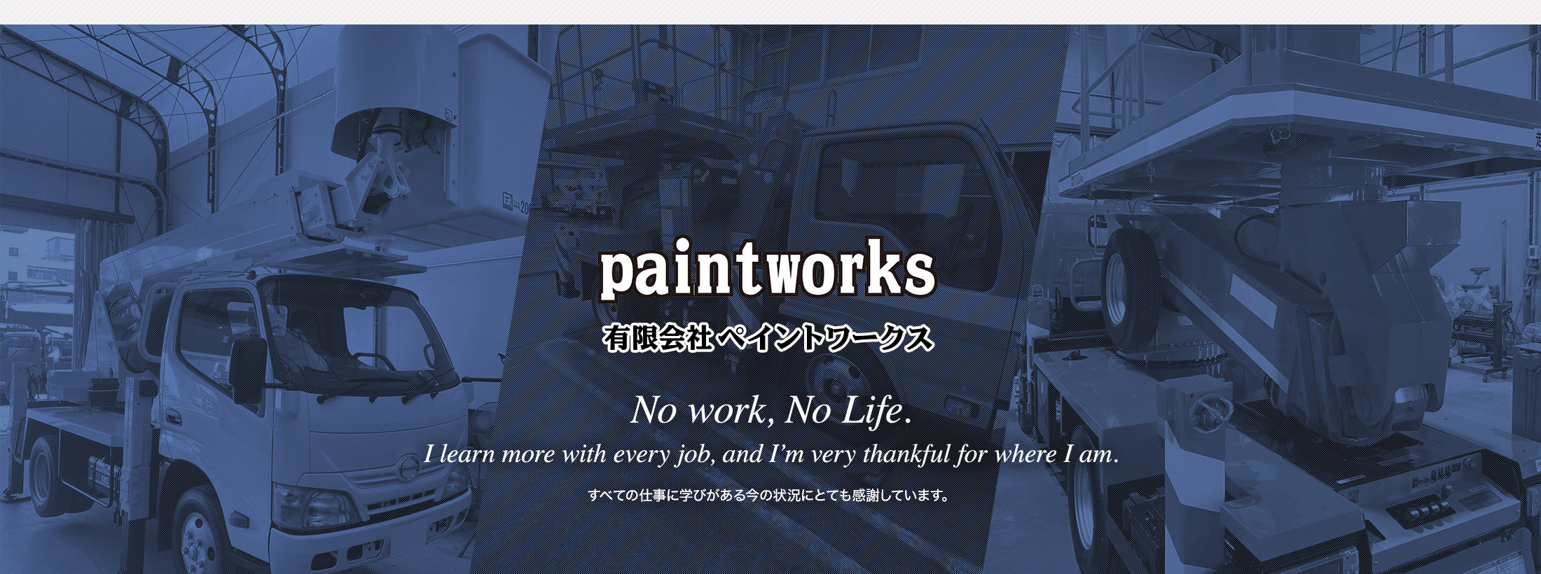 No work, No Life. I learn more with every job, and I’m very thankful for where I am.すべての仕事に学びがある今の状況にとても感謝しています。